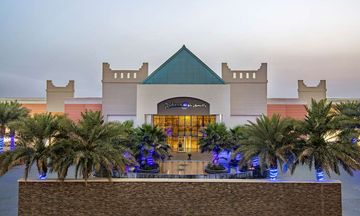 Radisson Blu Resort Jizan