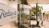 <b>Radisson Blu Hotel Nice Other</b>. Images powered by <a href="https://iceportal.shijigroup.com/" title="IcePortal" target="_blank">IcePortal</a>.