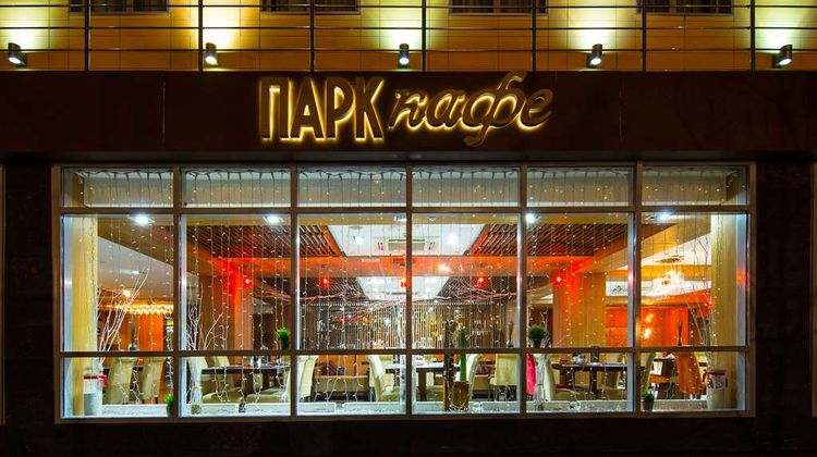 Park inn by Radisson Izmailovo Moscow Exterior
