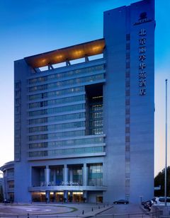 Park Plaza Beijing Science Park