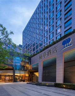 Park Plaza Beijing Wangfujing