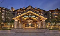 Hilton Wenan