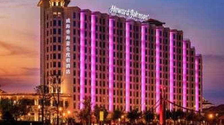 <b>Howard Johnson Dream Sea Resort Exterior</b>. Images powered by <a href="https://iceportal.shijigroup.com/" title="IcePortal" target="_blank">IcePortal</a>.