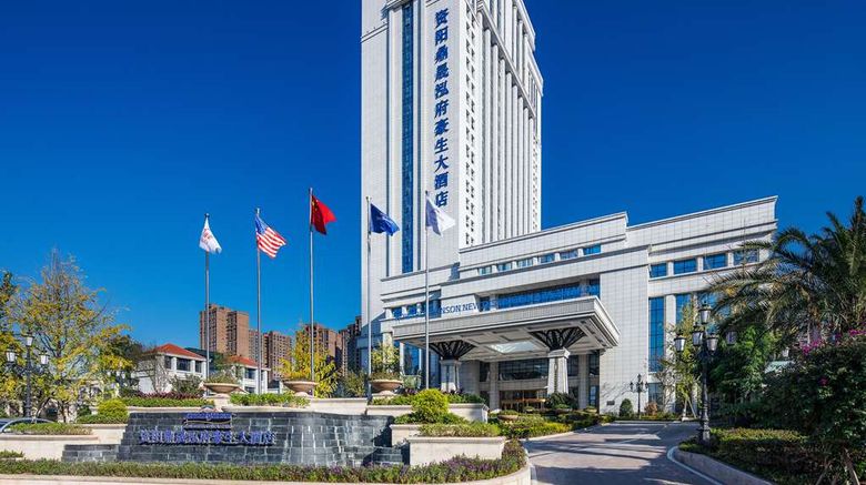 <b>Howard Johnson New District Plaza Ziyang Exterior</b>. Images powered by <a href="https://iceportal.shijigroup.com/" title="IcePortal" target="_blank">IcePortal</a>.