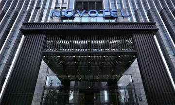 Novotel Deqing Moganshan Hotel