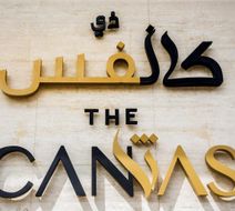 The Canvas Dubai - MGallery by Sofitel Exterior