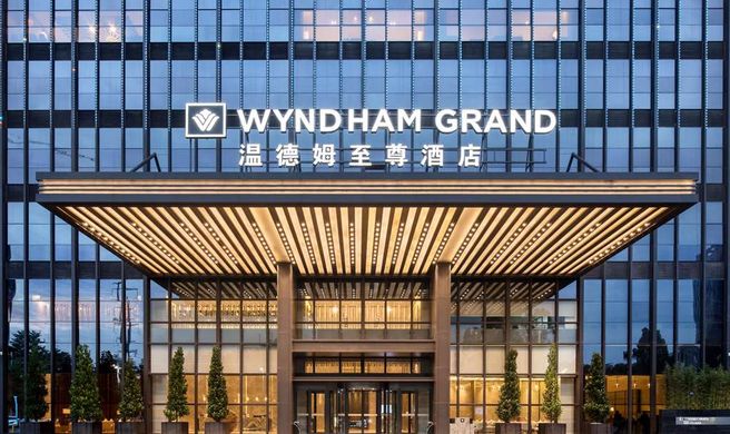 Wyndham Grand Maoming Exterior