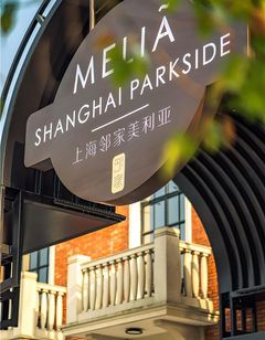 Melia Shanghai Parkside