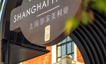 Melia Shanghai Parkside
