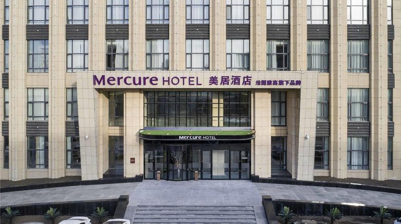Mercure Harbin Songbei Exterior. Images powered by <a href="https://iceportal.shijigroup.com" target="_blank" rel="noopener">Ice Portal</a>.