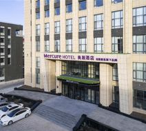 Mercure Harbin Songbei Exterior