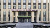 Mercure Harbin Songbei Exterior
