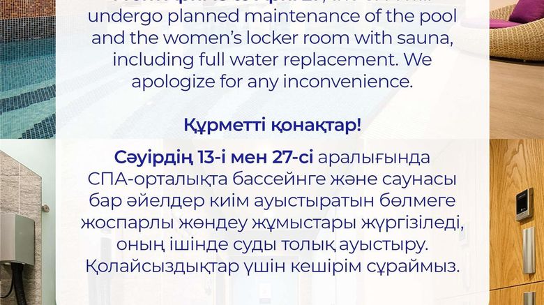 <b>Novotel Almaty City Center Exterior</b>. Images powered by <a href="https://iceportal.shijigroup.com/" title="IcePortal" target="_blank">IcePortal</a>.