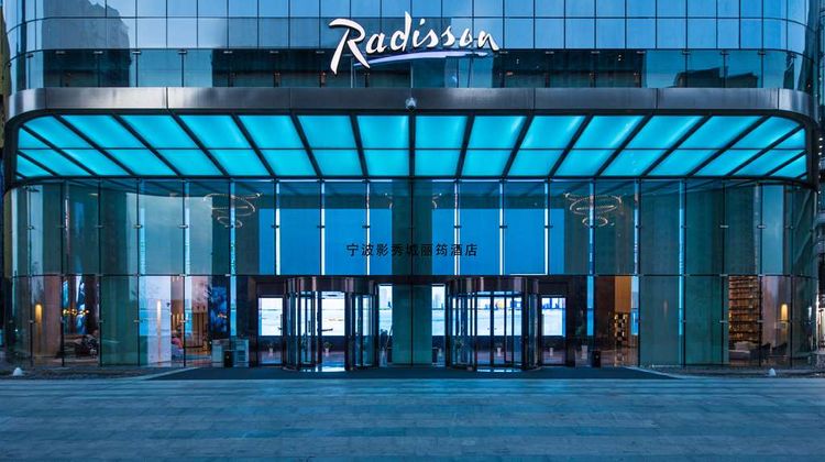 Radisson Ningbo Beilun Exterior