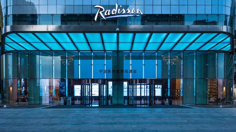Radisson Ningbo Beilun Exterior. Images powered by <a href="https://iceportal.shijigroup.com" target="_blank" rel="noopener">Ice Portal</a>.