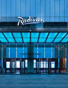 Radisson Ningbo Beilun