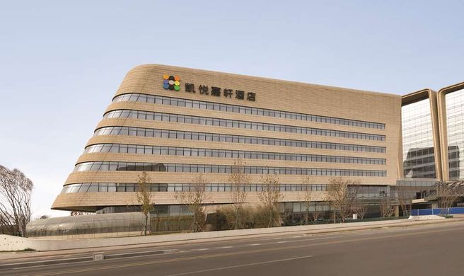 Hyatt Place Beijing Daxing Exterior