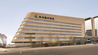 Hyatt Place Beijing Daxing