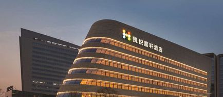 Hyatt Place Beijing Daxing Exterior