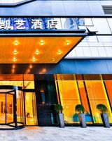 Quality Hotel Chengdu