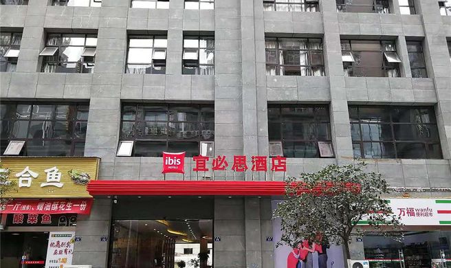 Ibis Guangyuan City Square Hotel Exterior