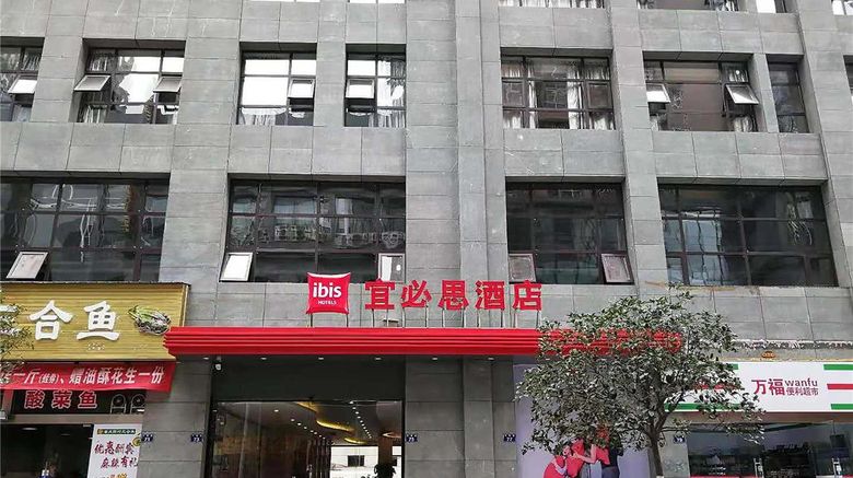 Ibis Guangyuan City Square Hotel Exterior. Images powered by <a href="https://iceportal.shijigroup.com" target="_blank" rel="noopener">Ice Portal</a>.
