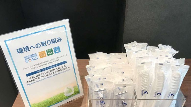<b>Comfort Inn Kofu Other</b>. Images powered by <a href="https://iceportal.shijigroup.com/" title="IcePortal" target="_blank">IcePortal</a>.