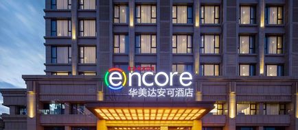 Ramada Encore Wyndham Wuhan Caidian Exterior