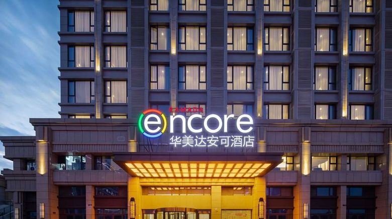 <b>Ramada Encore Wyndham Wuhan Caidian Exterior</b>. Images powered by <a href="https://iceportal.shijigroup.com/" title="IcePortal" target="_blank">IcePortal</a>.