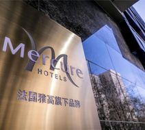 Mercure Beijing Chang An West Exterior