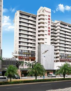 Ramada Plaza by Wyndham Sanya Bay