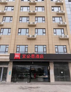 Ibis Xi'an Jianzhang Road Fengdong