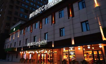 Campanile Shenyang South Railway Station