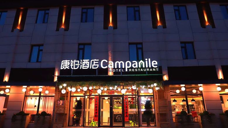 <b>Campanile Shenyang South Railway Station Exterior</b>. Images powered by <a href="https://iceportal.shijigroup.com/" title="IcePortal" target="_blank">IcePortal</a>.