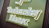 <b>Mercure Barnsley Tankersley Spa</b>. Images powered by <a href="https://iceportal.shijigroup.com/" title="IcePortal" target="_blank">IcePortal</a>.