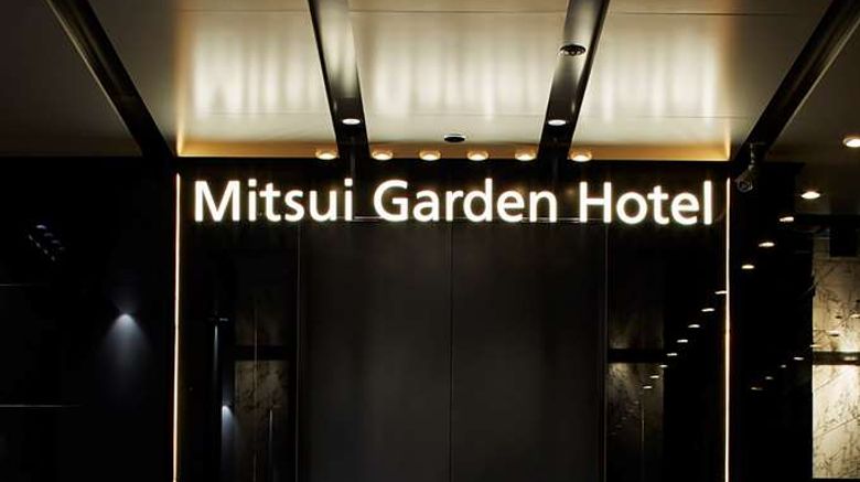 <b>Mitsui Garden Nagoya Premier Exterior</b>. Images powered by <a href="https://iceportal.shijigroup.com/" title="IcePortal" target="_blank">IcePortal</a>.