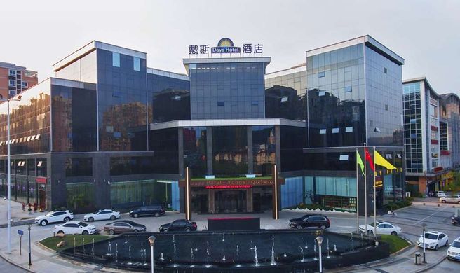 Days Inn Wyndham Yongan Exterior