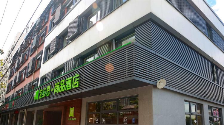 Ibis Styles Qingpu Sports Center Hotel Exterior