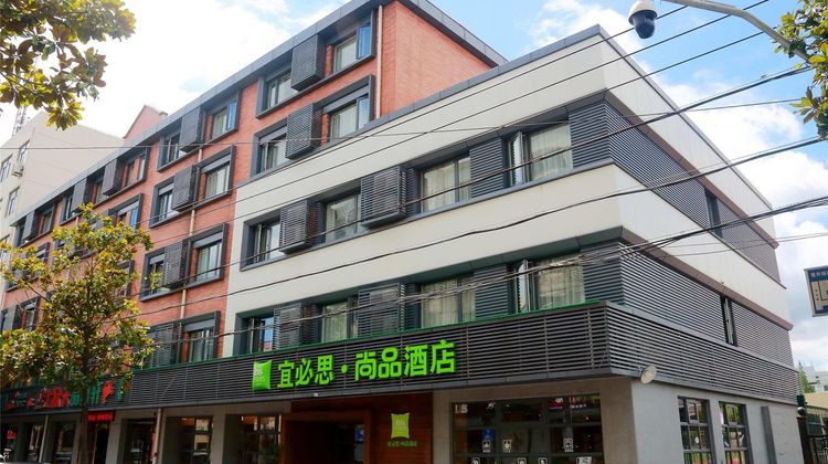 Ibis Styles Qingpu Sports Center Hotel Exterior