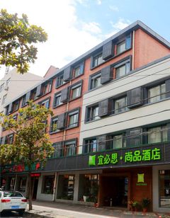Ibis Styles Qingpu Sports Center Hotel