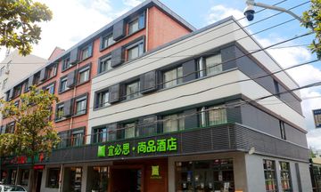 Ibis Styles Qingpu Sports Center Hotel
