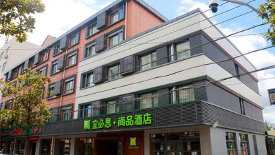 Ibis Styles Qingpu Sports Center Hotel