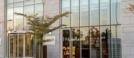 Radisson Hotel, Dubai Damac Hills Exterior