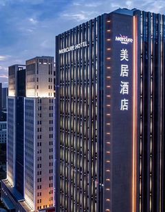 Mercure Xian Hi Tech Zone