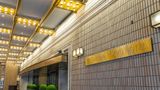 Nagoya Tokyu Hotel Exterior