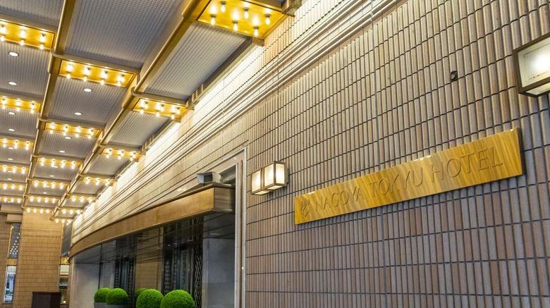 <b>Nagoya Tokyu Hotel Exterior</b>. Images powered by <a href="https://iceportal.shijigroup.com/" title="IcePortal" target="_blank">IcePortal</a>.