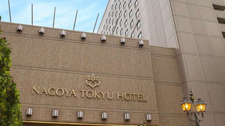 Nagoya Tokyu Hotel Exterior. Images powered by <a href="https://iceportal.shijigroup.com" target="_blank" rel="noopener">Ice Portal</a>.