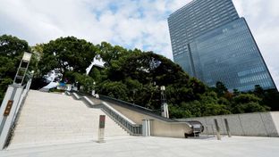 The Capitol Hotel Tokyu