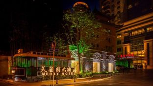 Merry Hotel Shanghai