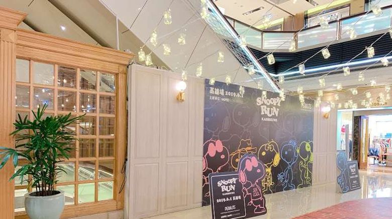 <b>Howard Plaza Hotel Kaohsiung Lobby</b>. Images powered by <a href="https://iceportal.shijigroup.com/" title="IcePortal" target="_blank">IcePortal</a>.